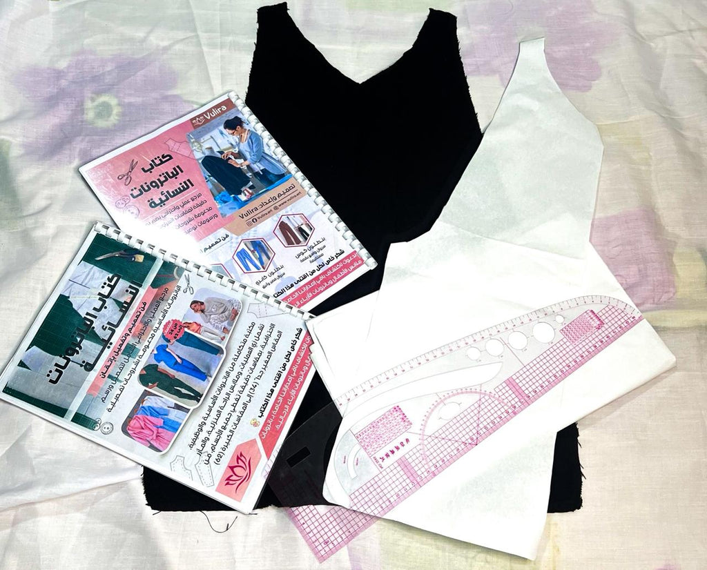 كتب باترونات شامل + دورة تطبيقية + مسطرة احترافية هدية